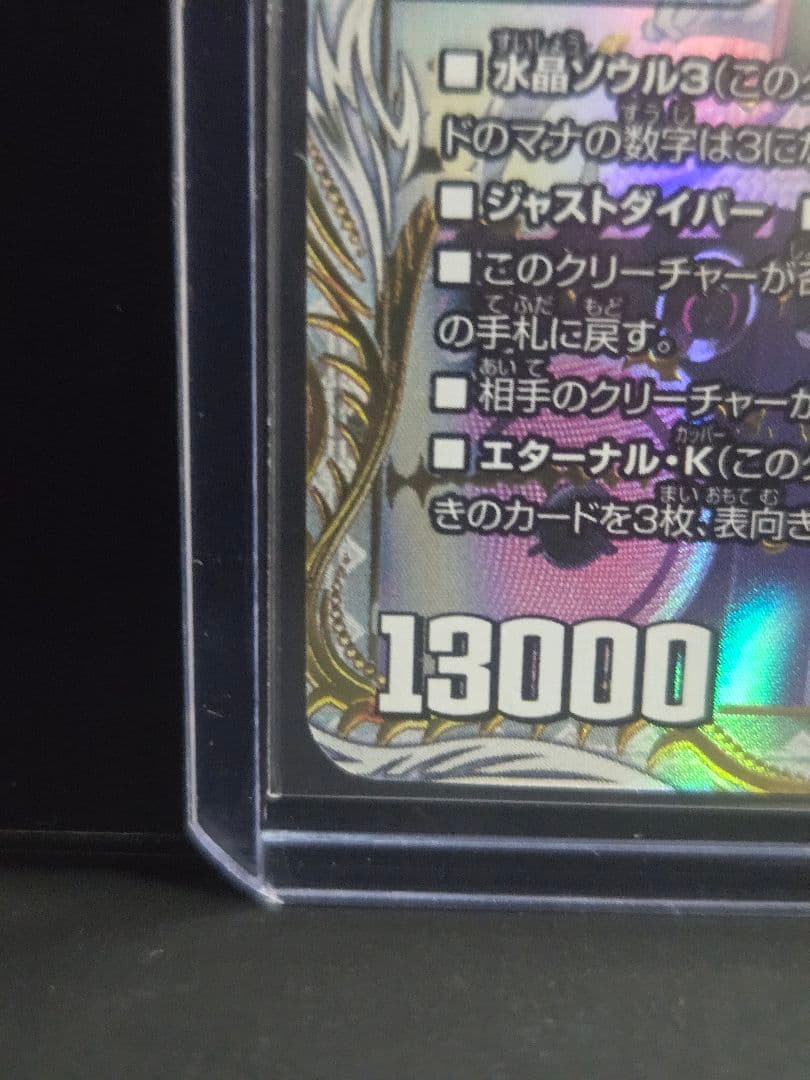 狡智の頂天レディオローゼス SR