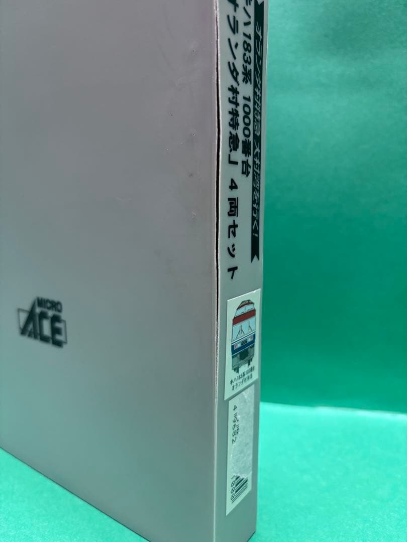 マイクロエース A-8246 キハ183 1000番台 オランダ村特急 4両