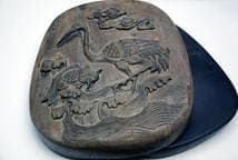 端硯 清代 湖南省文物交流中心写真証明書付き(yh)