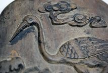 端硯 清代 湖南省文物交流中心写真証明書付き(yh)