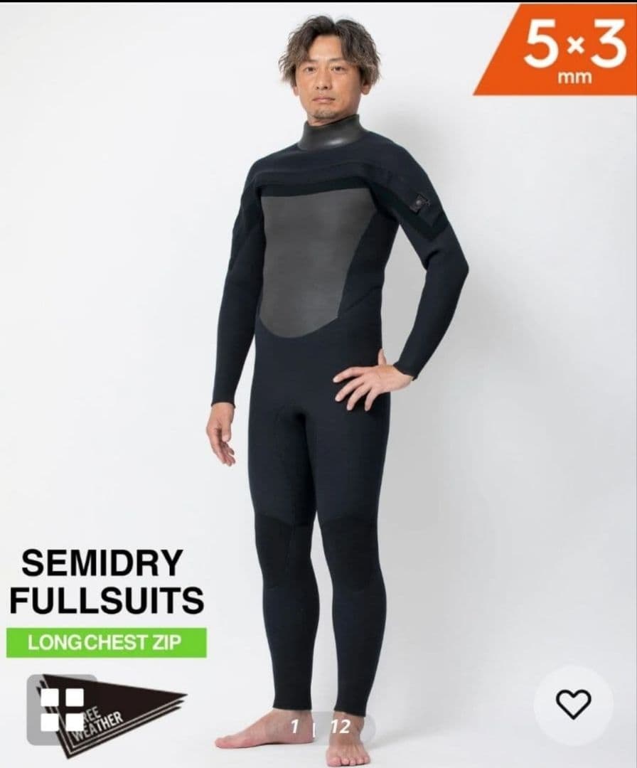 最終　早い者勝ち)セミドライ　2024年1月購入 既製のMサイズ