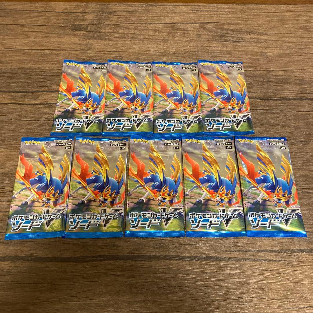 ポケモン　ソード　9パックセット