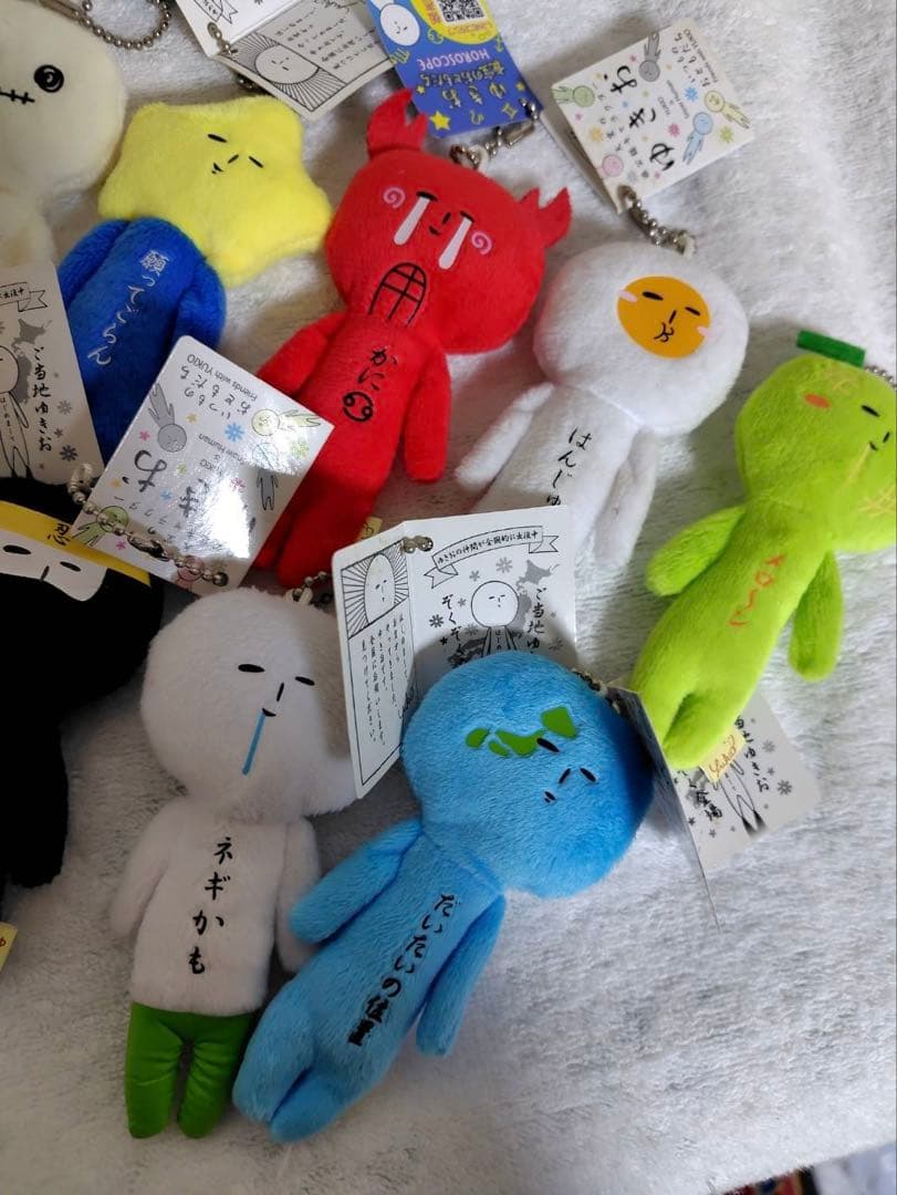ご当地 ゆきお ぬいぐるみ キーホルダー 11点　#12
