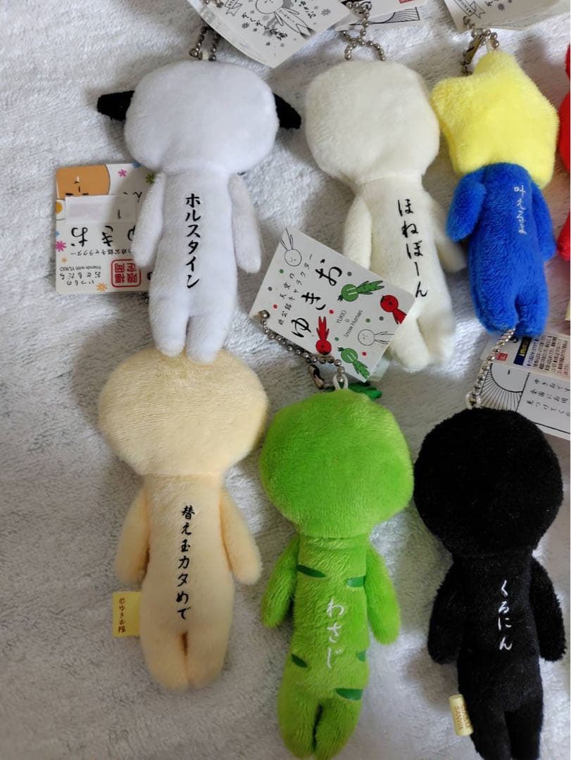 ご当地 ゆきお ぬいぐるみ キーホルダー 11点　#12