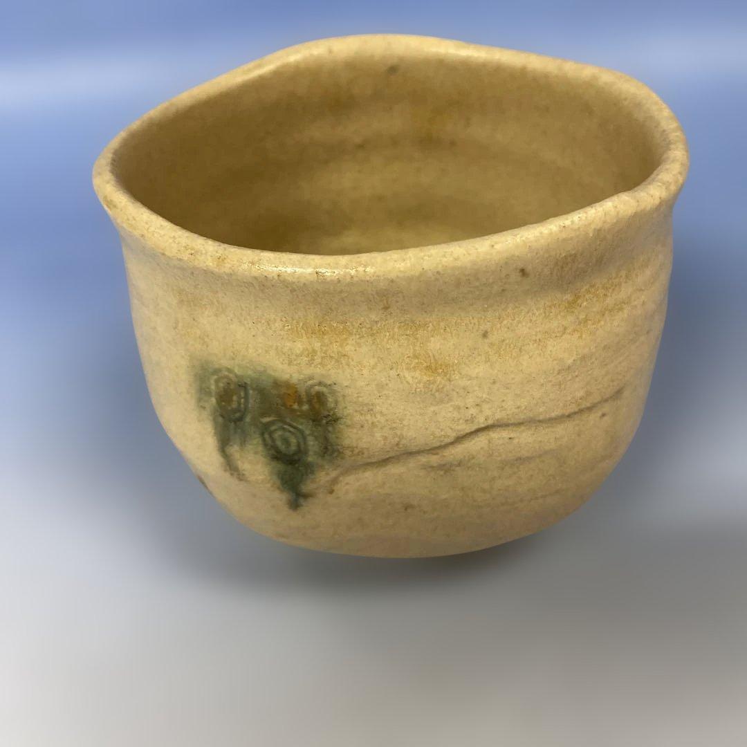 茶道具 黄瀬戸筒茶碗 加藤芳右衛門(十鳳)作　共箱