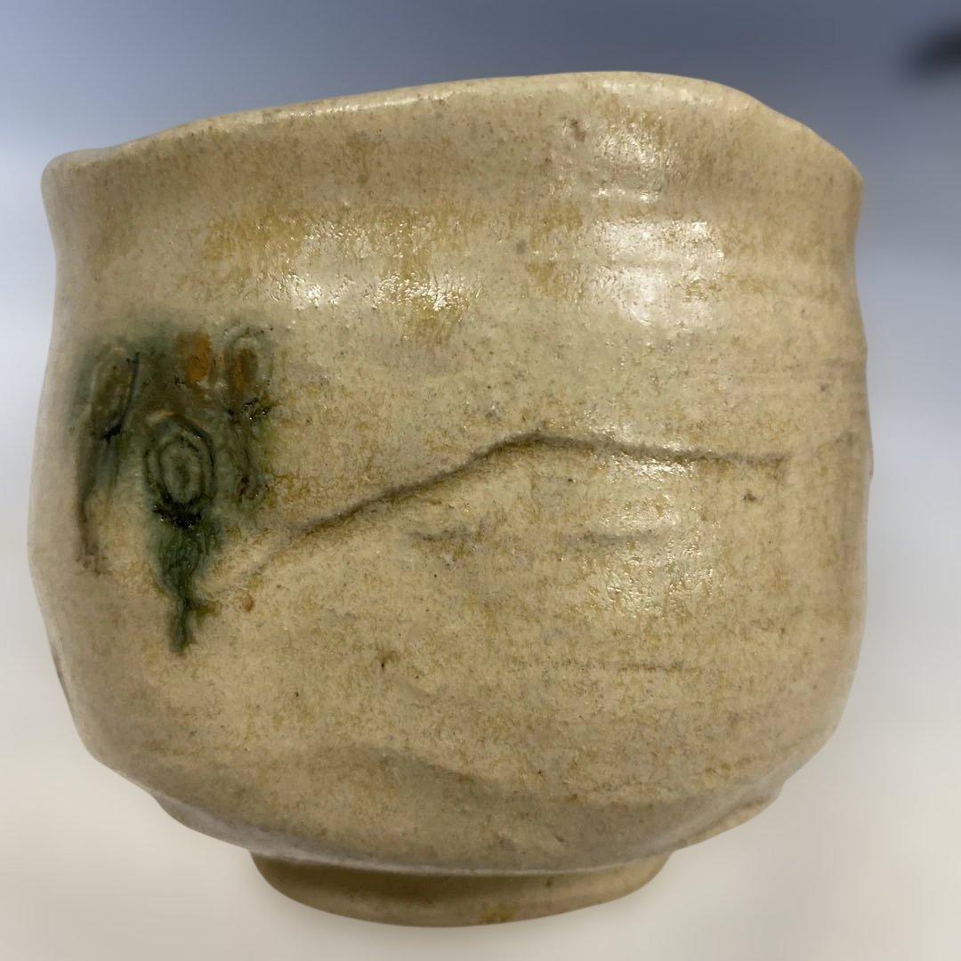 茶道具 黄瀬戸筒茶碗 加藤芳右衛門(十鳳)作　共箱