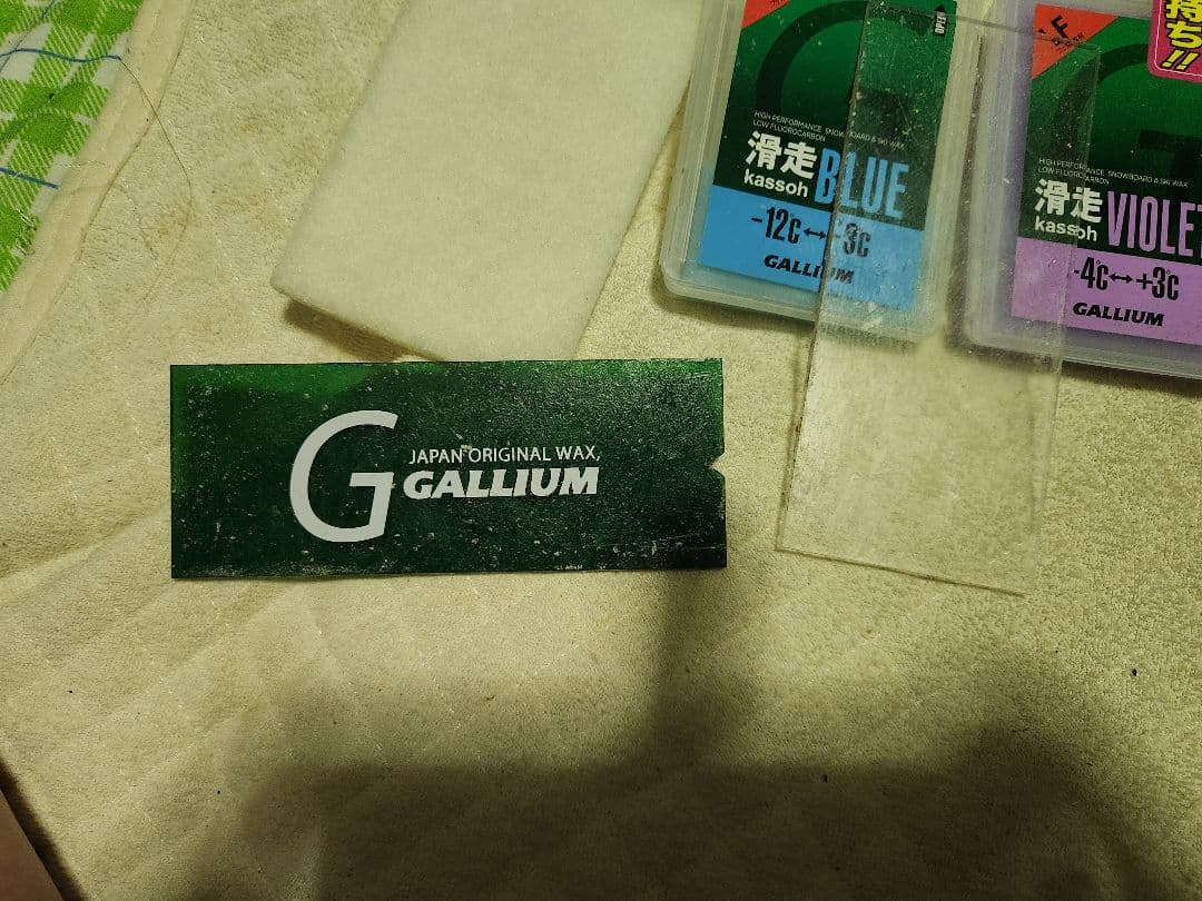 GALLIUM スノーボードワックスセット