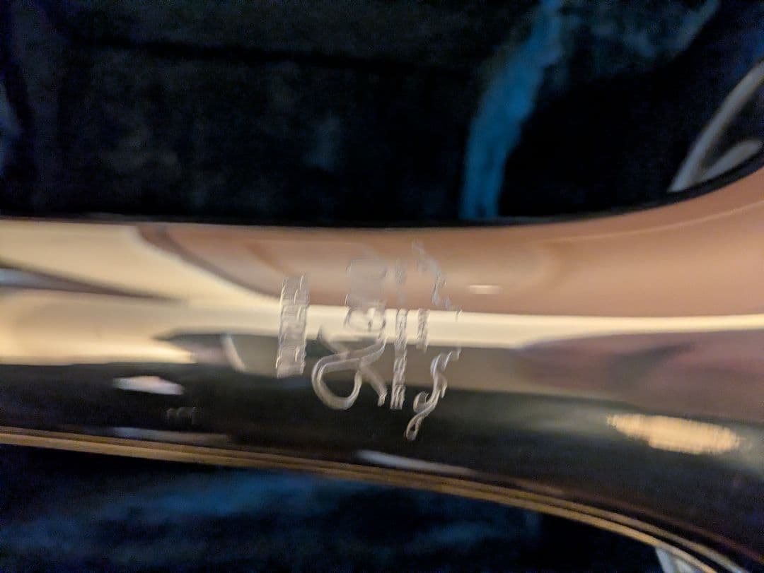 豪華付属品　YAMAHA カスタムトロンボーンYSL-882UG