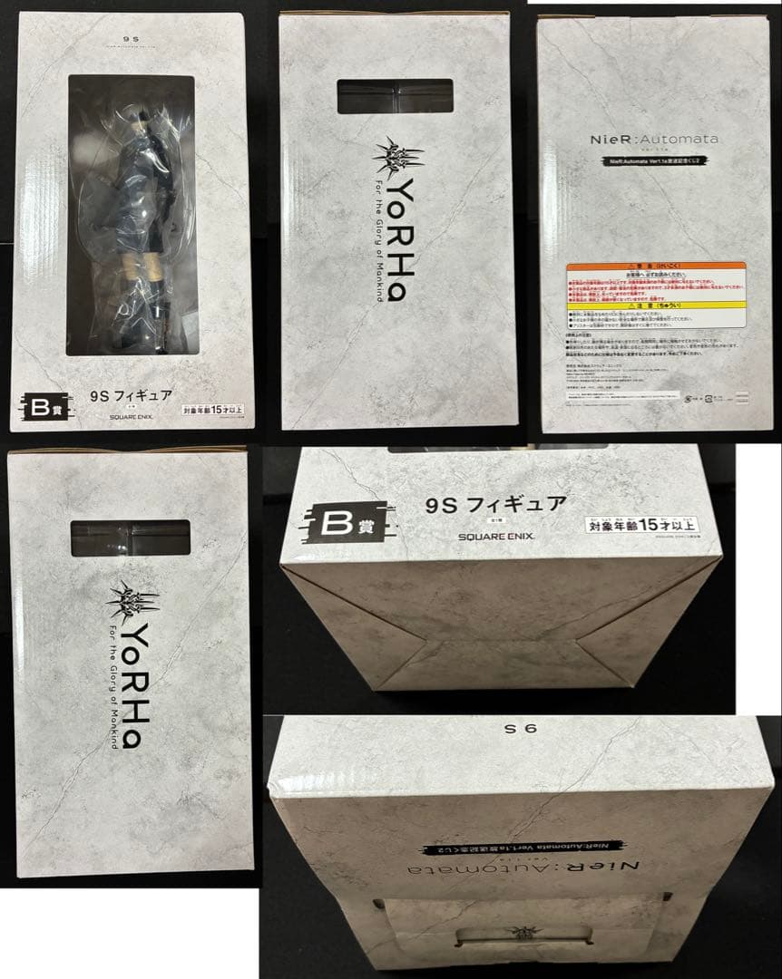 NieR:Automata Ver1.1a くじ　未開封フィギュア他セット