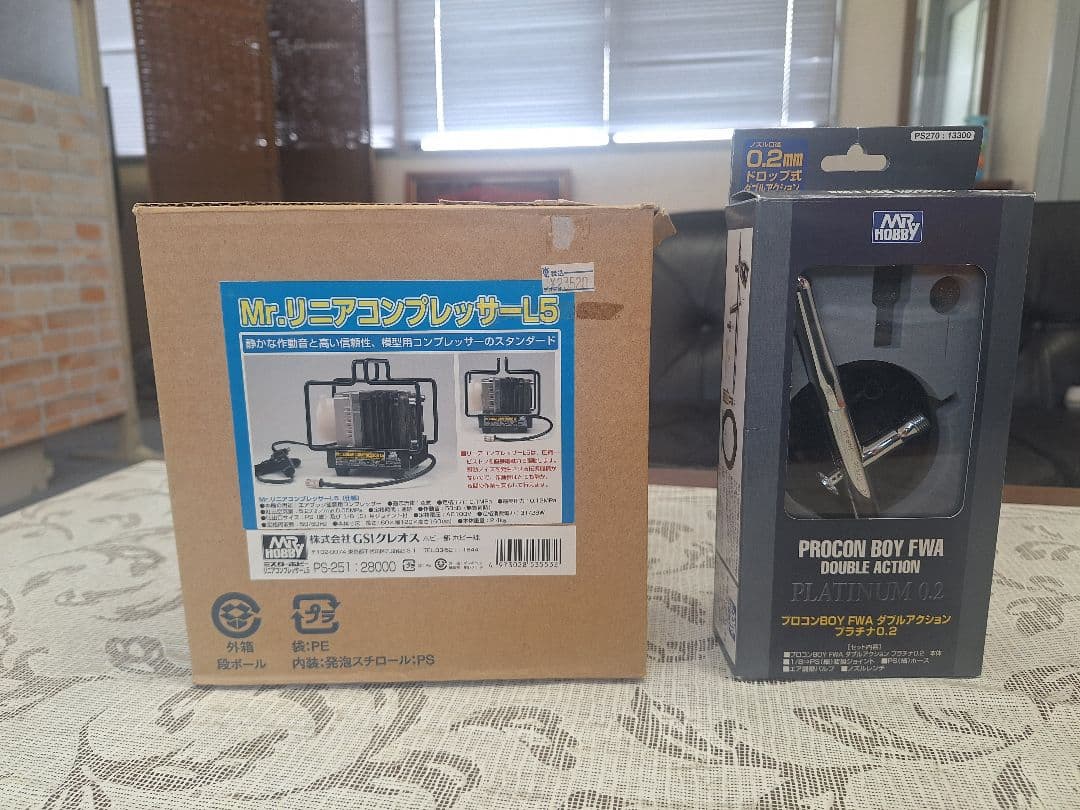Mr.リニアコンプレッサーL5 & プロコンBOY ホビー用塗装用具セット