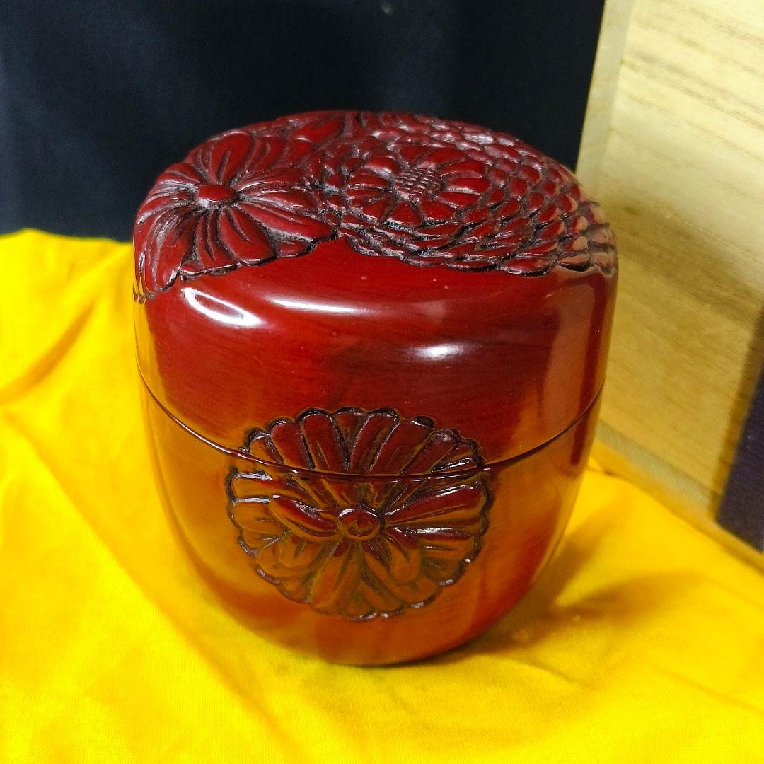 茶道具 棗 鎌倉彫 木製漆器 作家物 在銘 手彫り 旧家蔵出骨董 時代物美品