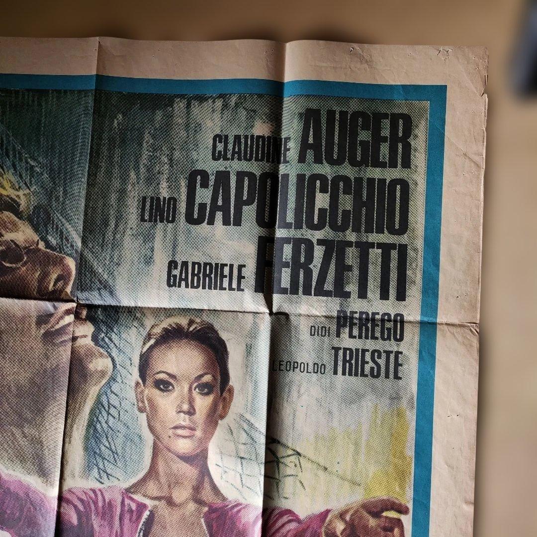 エスカレーション イタリア版映画ポスター クローディーヌ・オージェ