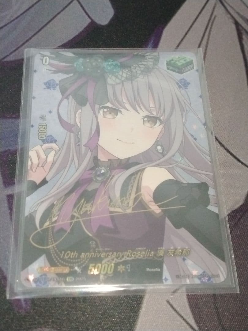 10th anniversary Roselia 湊 友希那 EXS