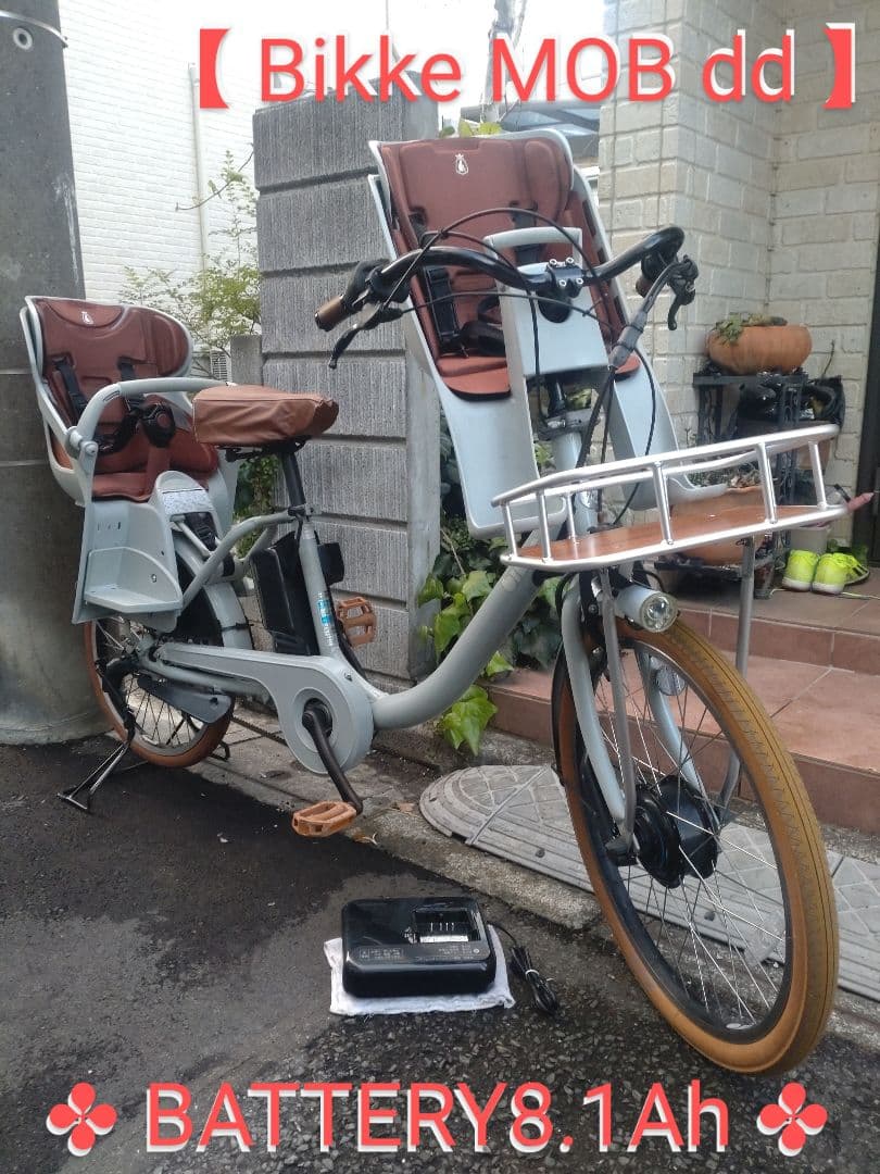 配送可★直接引渡可★カスタム【ビッケモブ】電動アシスト自転車★子供乗★バッテリー