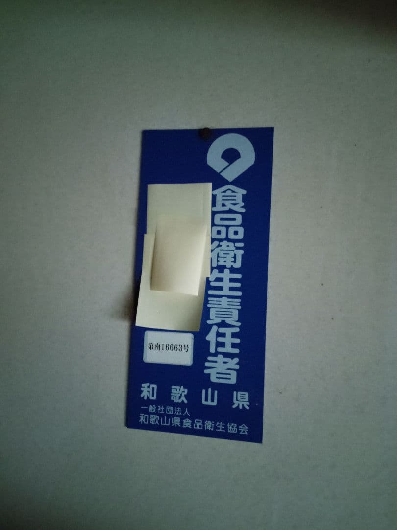 国産百花蜂蜜1200g×2とみかん蜂蜜1200g