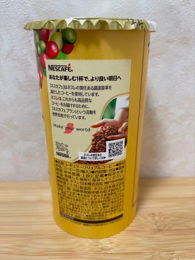 ネスカフェ ゴールドブレンド エコ＆システムパック 95g 14個