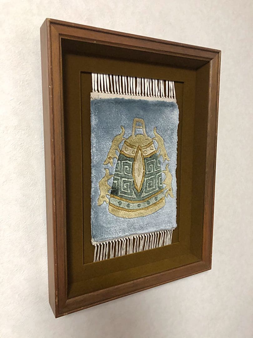 絵画 稀少 限定 小型 饕餮文 青銅鐸紋 中国段通 額装 タペストリー