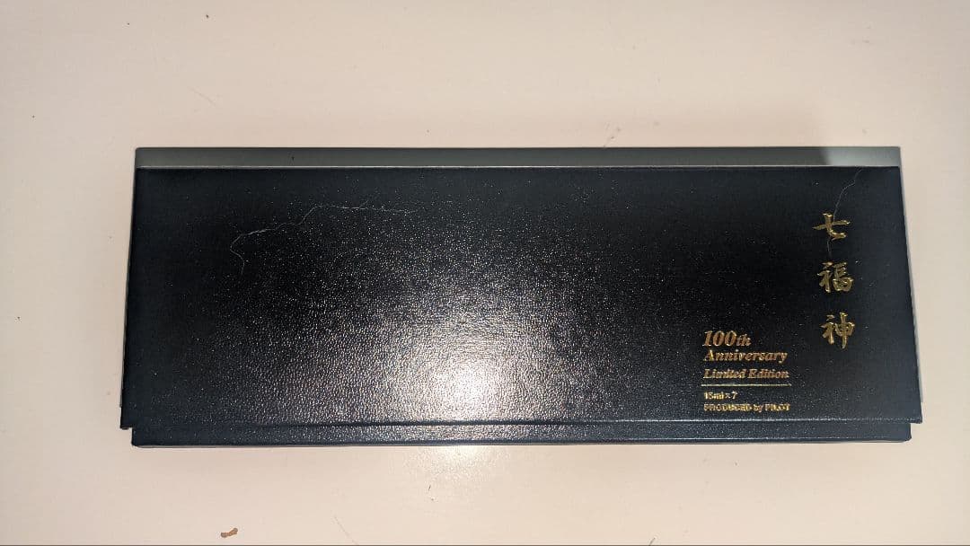 100周年記念限定版 色彩雫ミニボトルインク7本セット