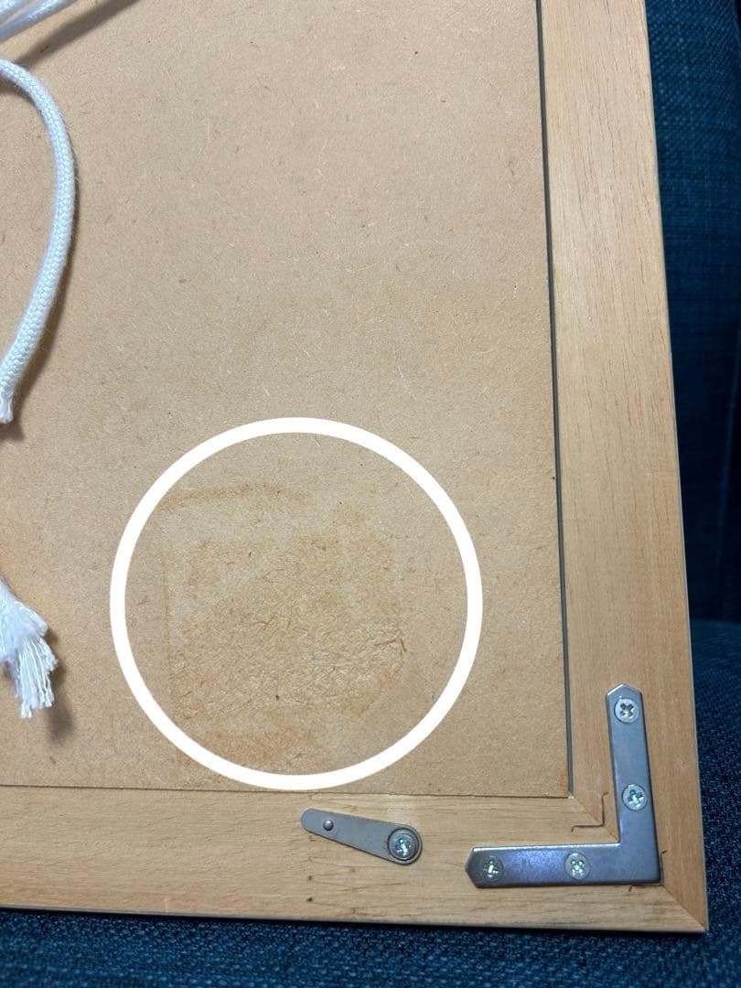 東山魁夷　緑響く　生誕100年　複製画