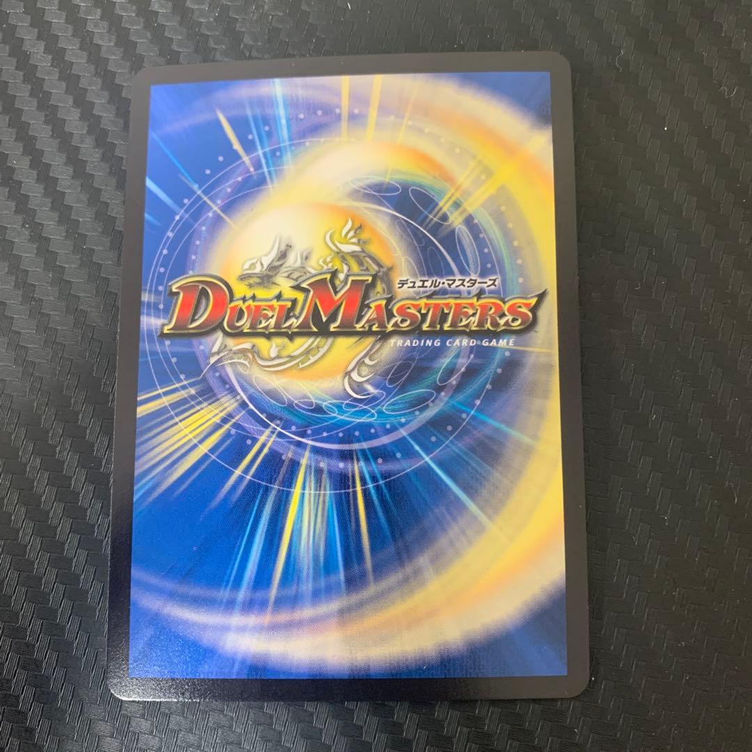 頂上連結ロッドゾージア5th CSプロモ