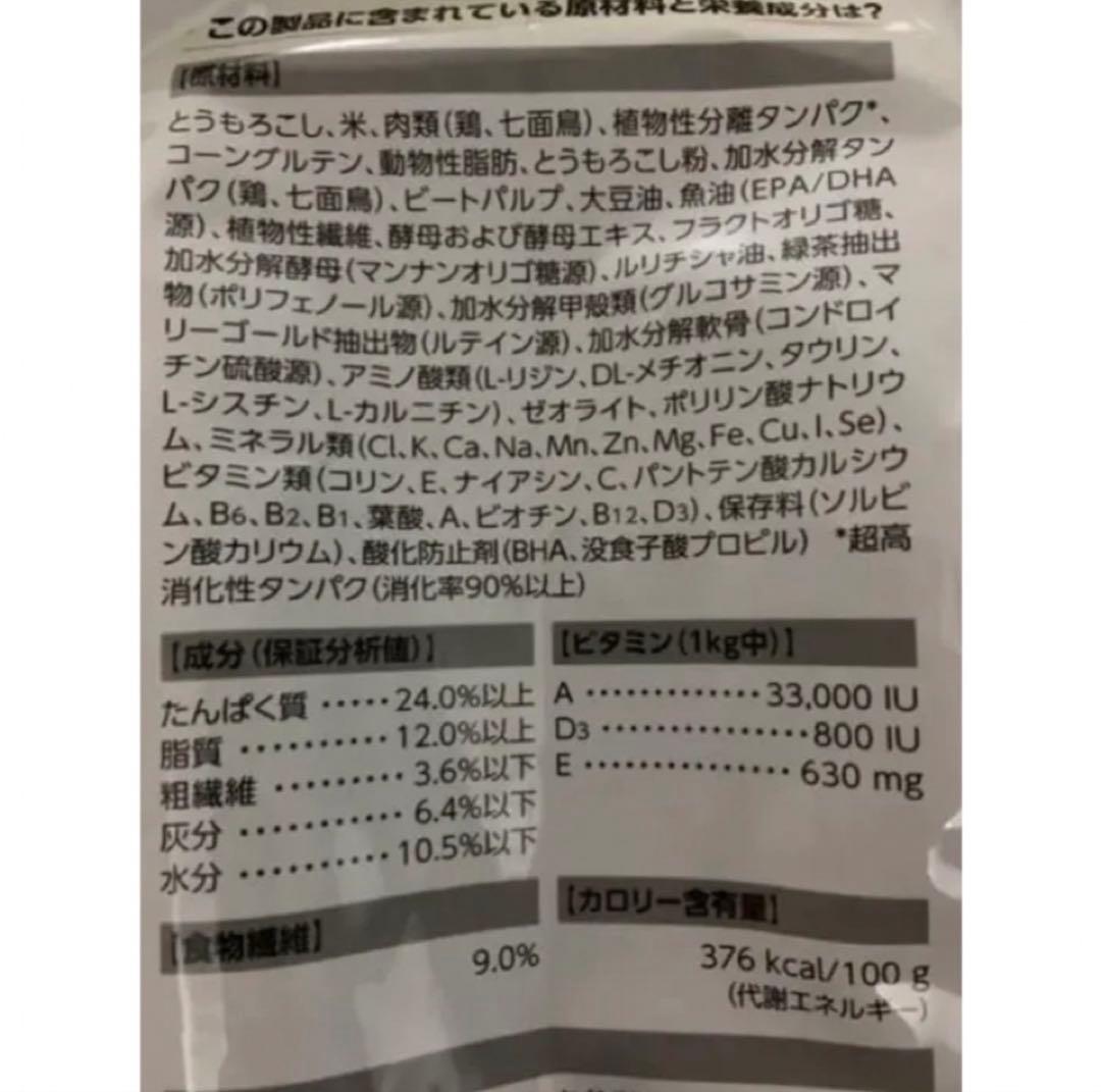 ♪ ロイヤルカナン　柴犬　成犬用8kg入　2袋