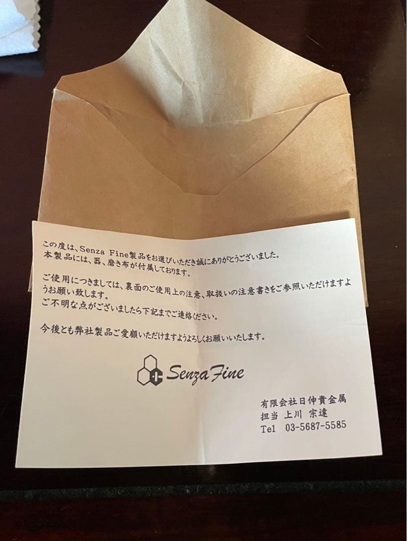 稀少なレクサスコレクション限定品　純銀製スピンドルグリル器共箱入