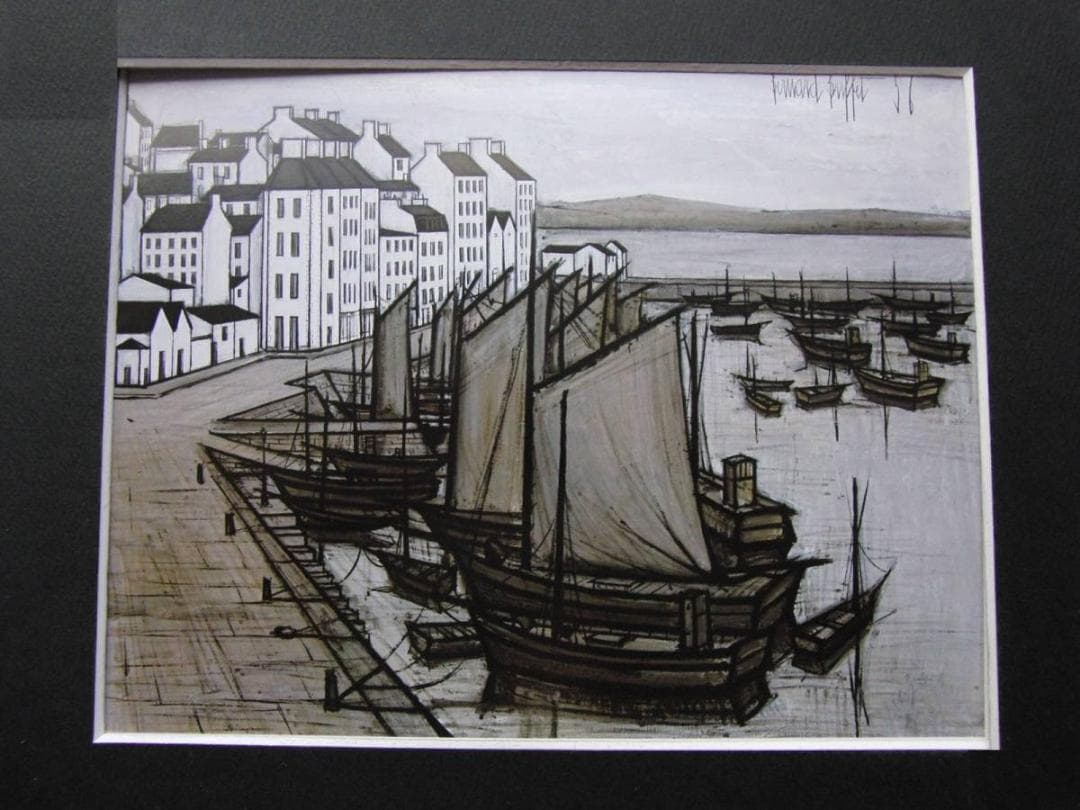 ベルナール・ビュッフェ、「Voiliers a quai」、希少画集の額装画