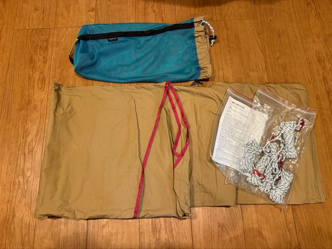 テンマクデザイン / ムササビウィング13ft.TC