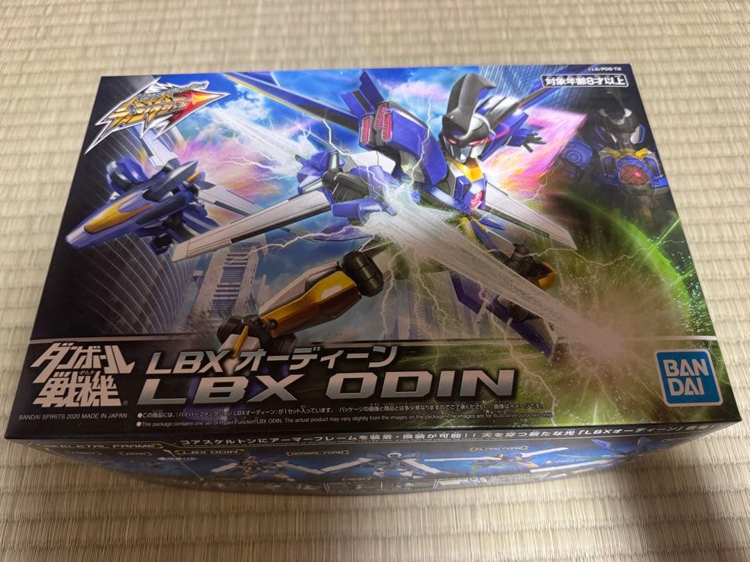 バンダイスピリッツ ダンボール戦機 ハイパーファンクション LBXオーディーン