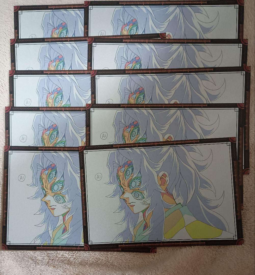 10枚　鬼滅の刃 ダイニング お楽しみくじ おすそ分け ポストカード 黒死牟