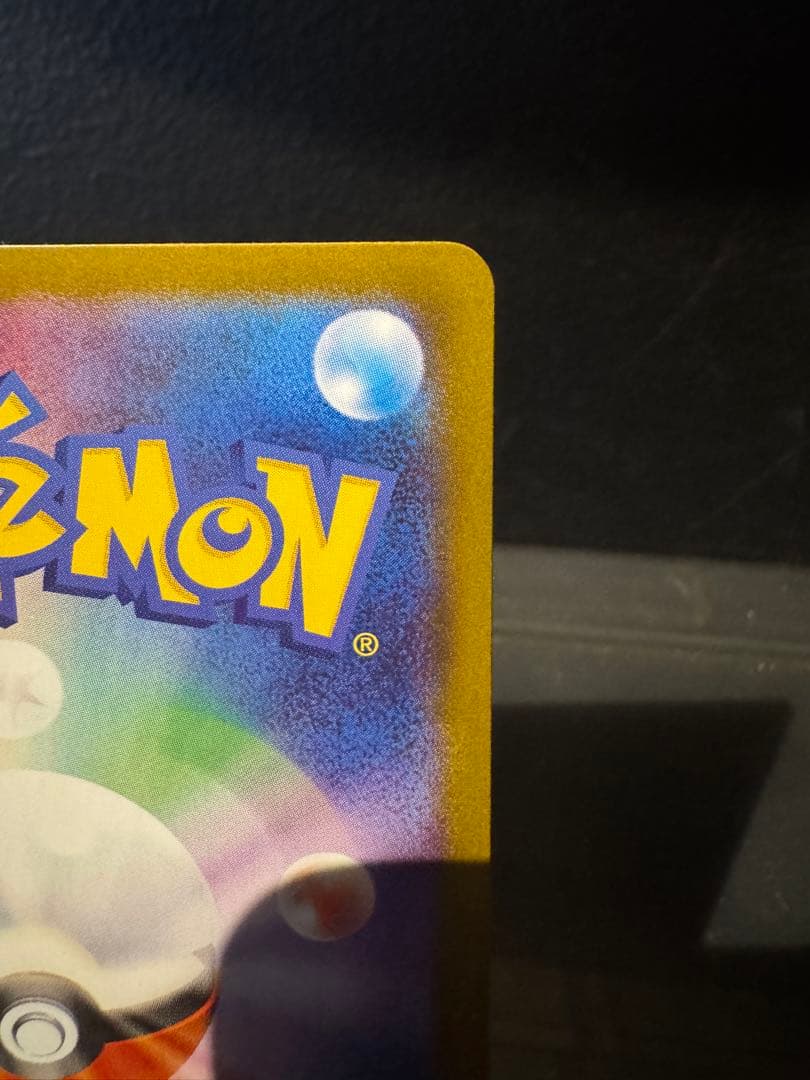 ら*く様 ロケット団のミュウツーex SAR SV10 ロケット団の栄光 125