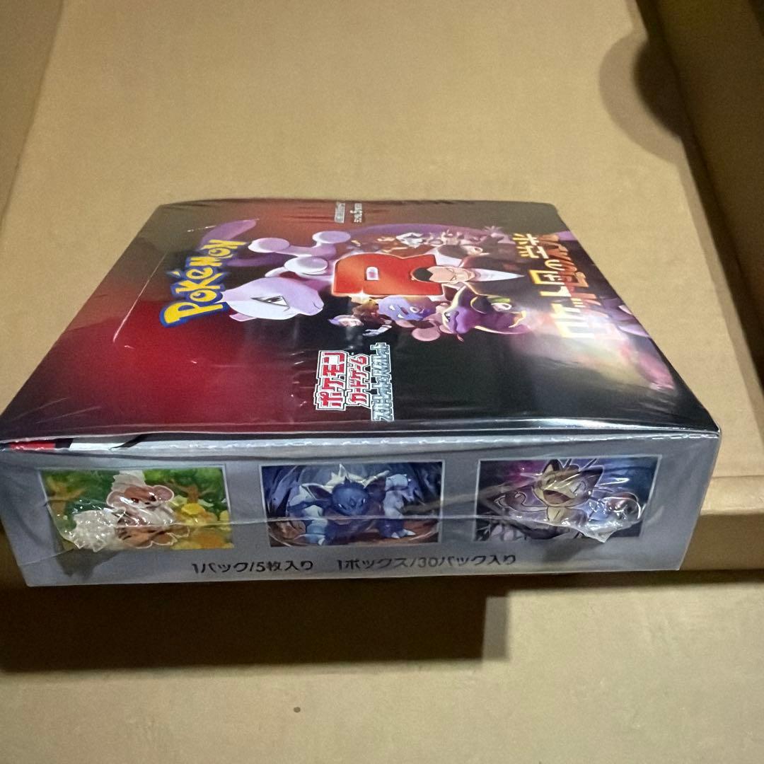 ポケモンカード#ロケット団の栄光#BOX