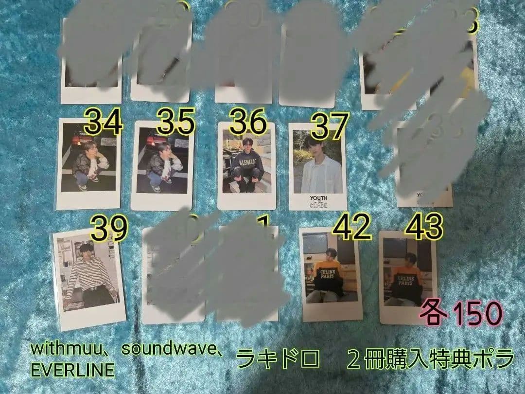 ZEROBASEONE ZB1 ゼベワン　トレカ　セット　まとめ売り　特典