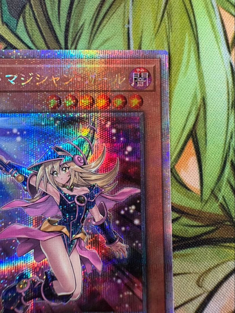 遊戯王 ブラックマジシャンガール 25th 絵違い QCCU-JP002日本版