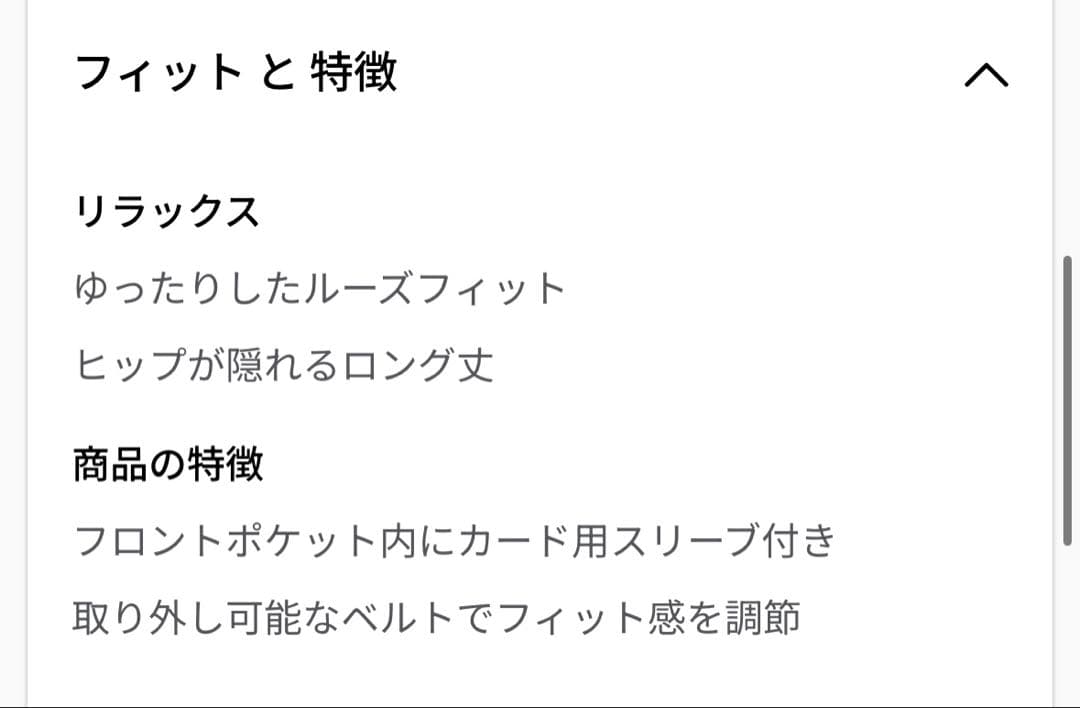 ルルレモン Softstreme Belted Wrap サイズML ジャケット