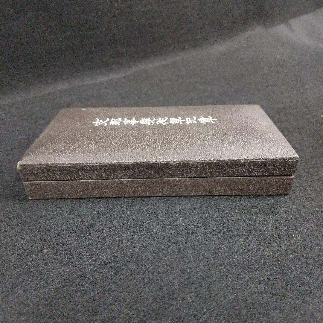 B*i様 勲章　勲六等単光旭日章　支那事変　従軍記章　のセット