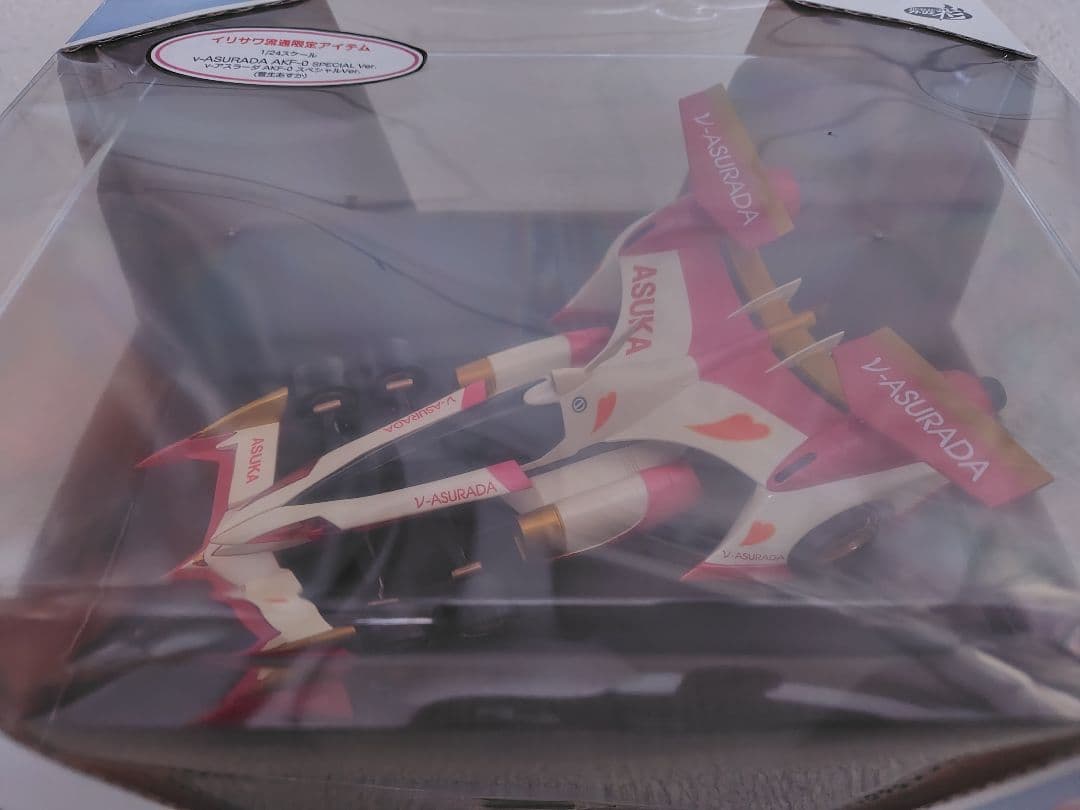 最終値下げ！！　アトリエ彩　V−ASURADA AKF-0SP(イリサワ限定)