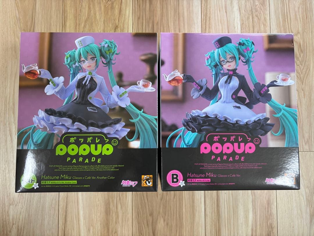 初音ミクオータム くじ B賞 ラストワン イトヨ