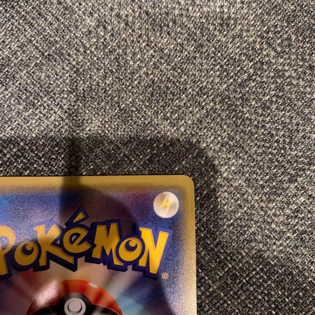 ポケモンカード　ポンチョを着たピカチュウ