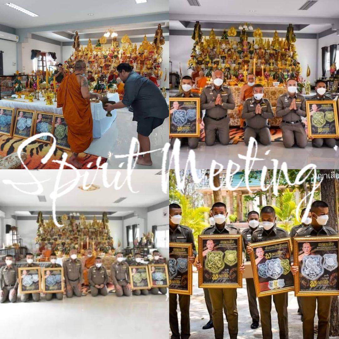 警察使用お守り 魔法王の守護  フライングタイガー2Police Batch C