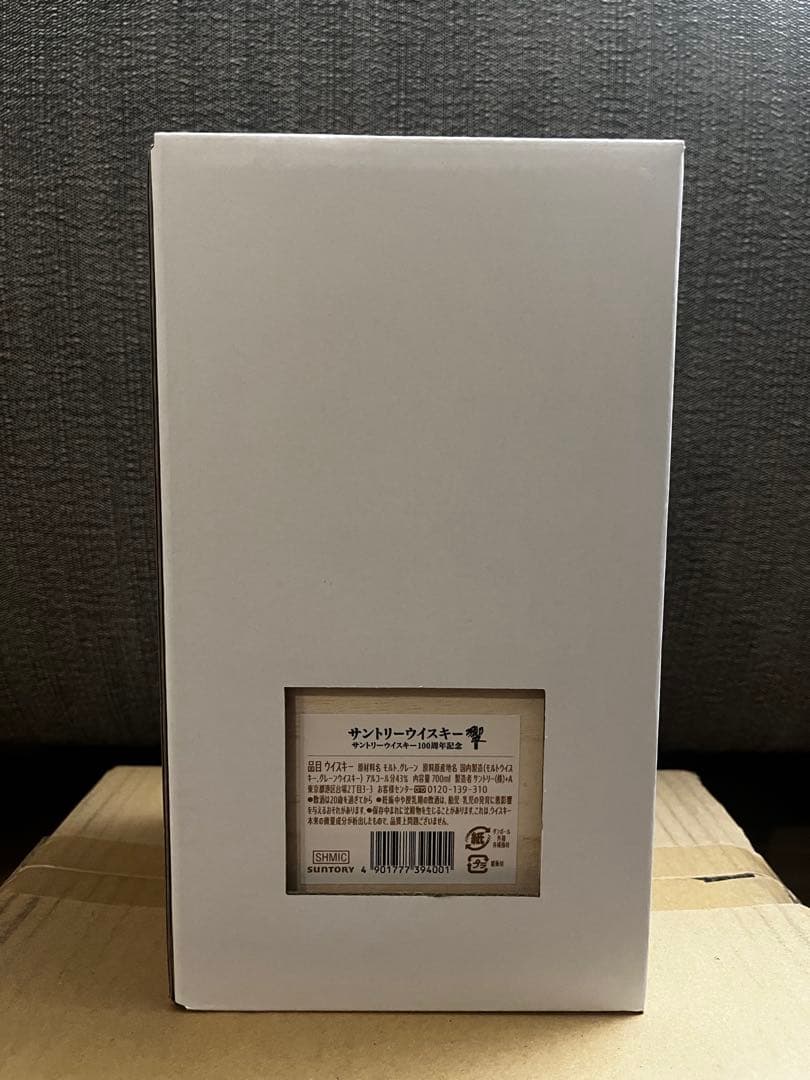 新品未開封　サントリー響　ウイスキー　100周年 記念ボトル