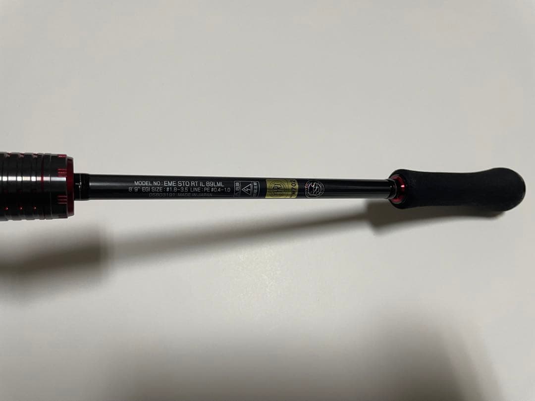 即購入OK【極美品】エメラルダス RT IL 89LML