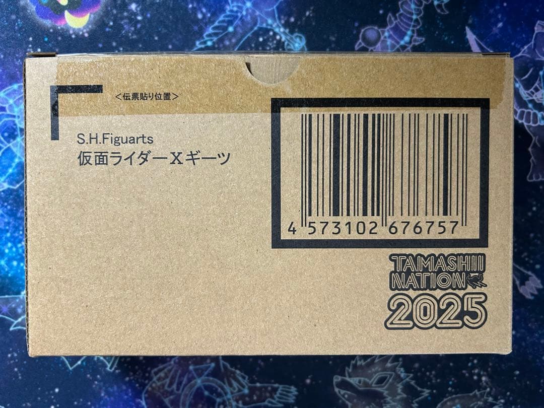 S.H.フィギュアーツ 仮面ライダーXギーツ