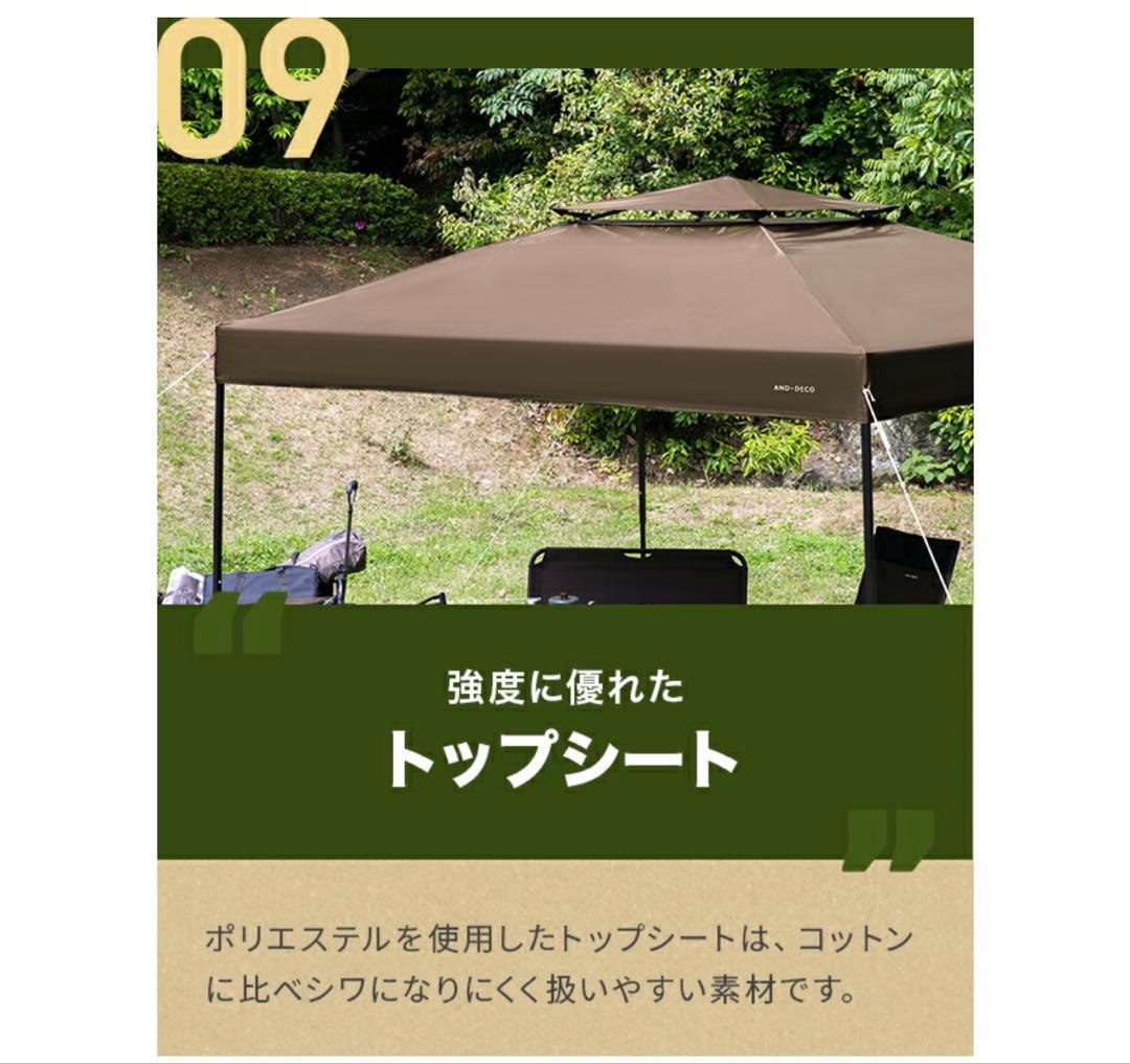 カスタムタープテント 3m