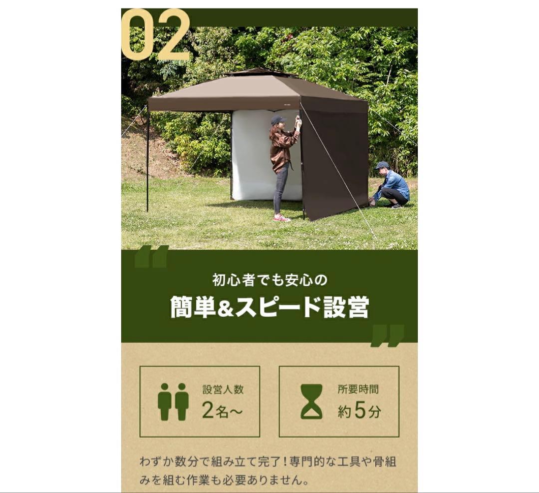 カスタムタープテント 3m