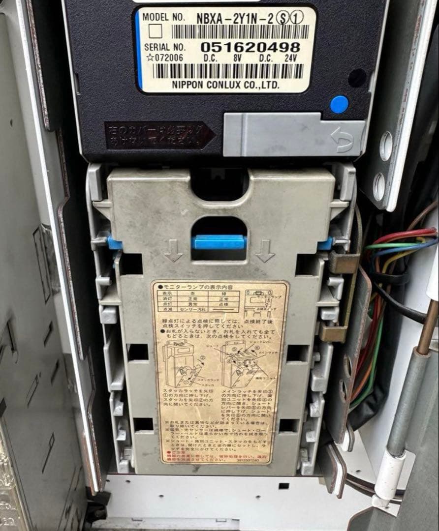 【とむとむ】東芝　自動販売機VF-HVS30STB