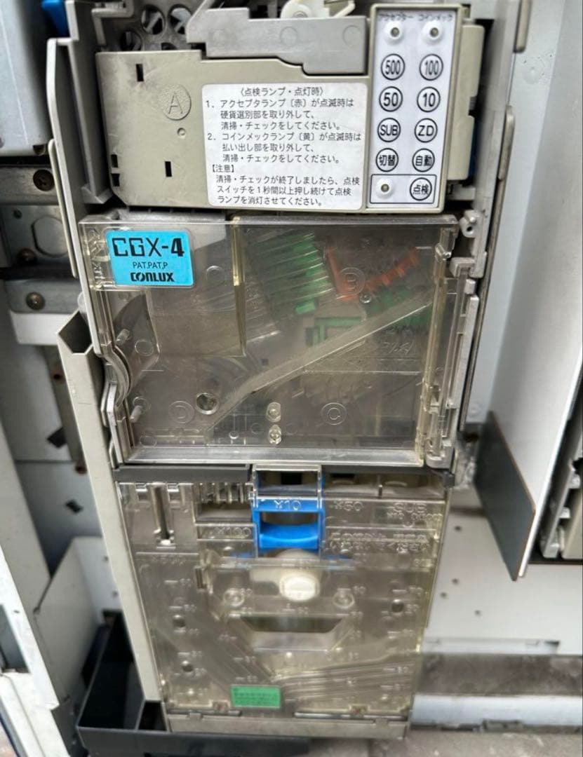 【とむとむ】東芝　自動販売機VF-HVS30STB