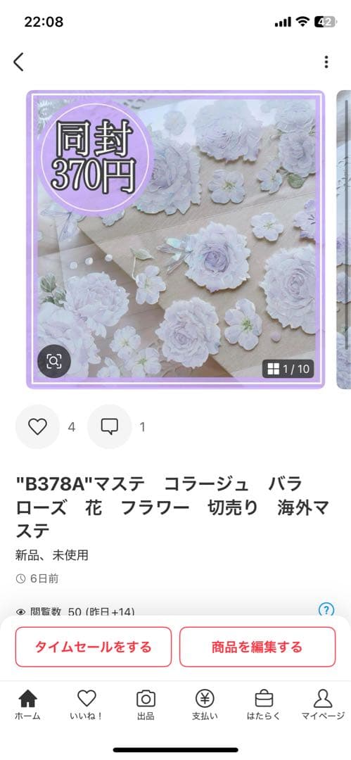 かなぴょん様＊専用　ありがとうございます＊.