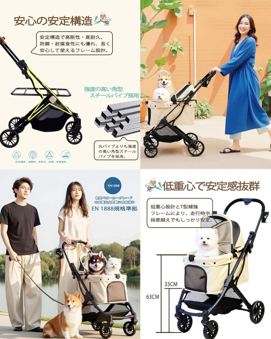 【YONEBO】ペットカート 小型犬 中型犬 対応 折りたたみ式 ペットバギー