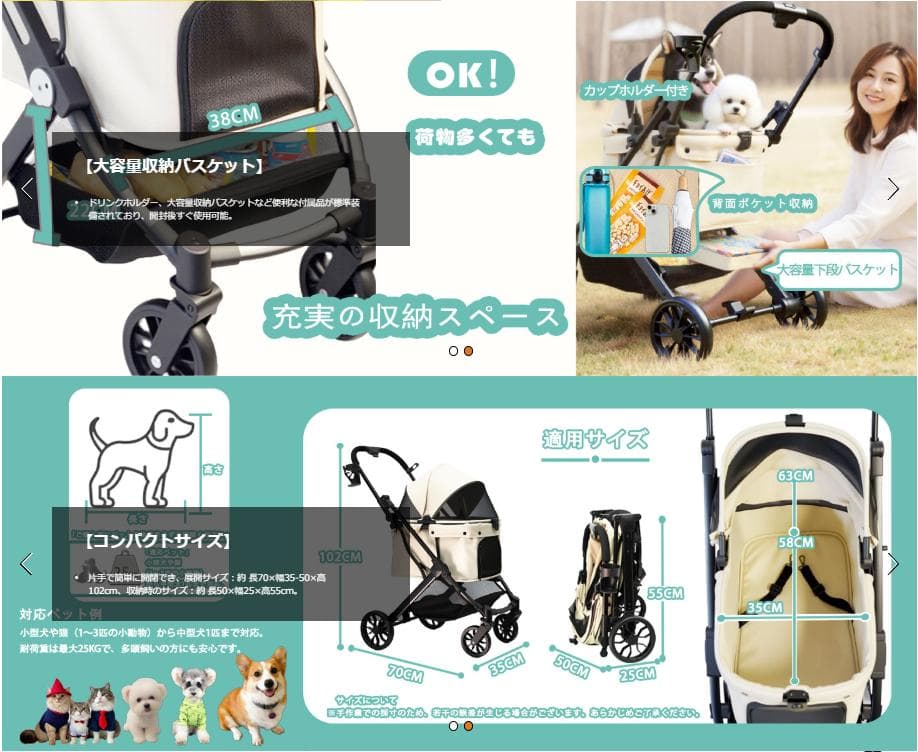 【YONEBO】ペットカート 小型犬 中型犬 対応 折りたたみ式 ペットバギー